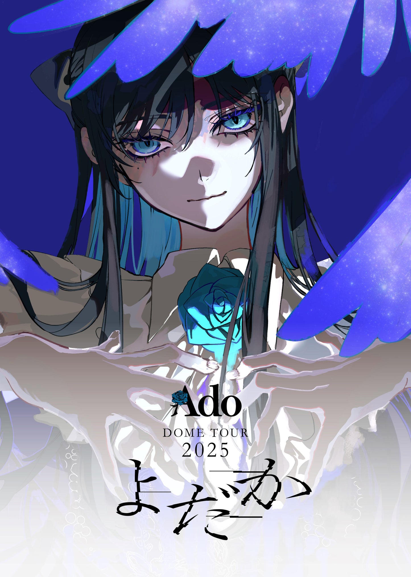 【日版DVD/BD】Ado LIVE Blu-ray & DVD『よだか』