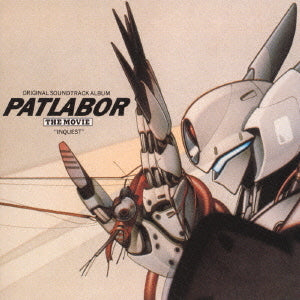 【日版CD】川井憲次《機動警察パトレイバ Vol.5 "Inquest"》PATLABOR