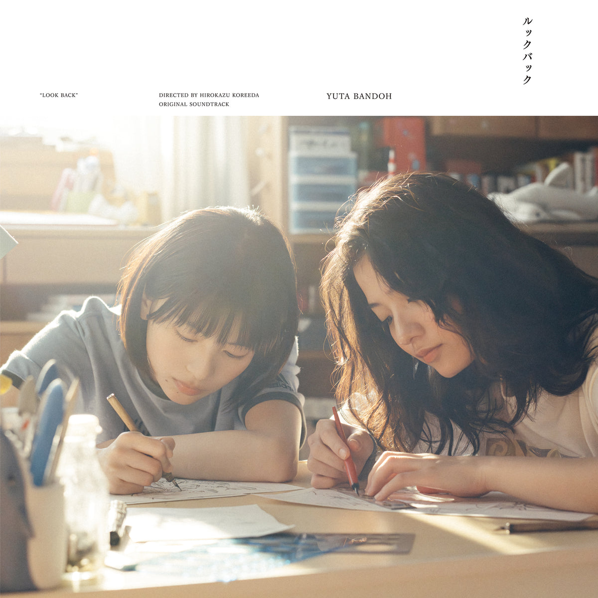【日版黑膠】坂東祐大《驀然回首 真人電影版原聲帶》映画「ルックバック」オリジナル・サウンドトラック 是枝裕和