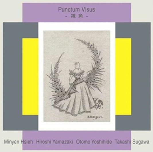 【日版CD】謝明諺、山崎比呂志、大友良英 & 須川崇志《Punctum Visus -視角-》爵士樂