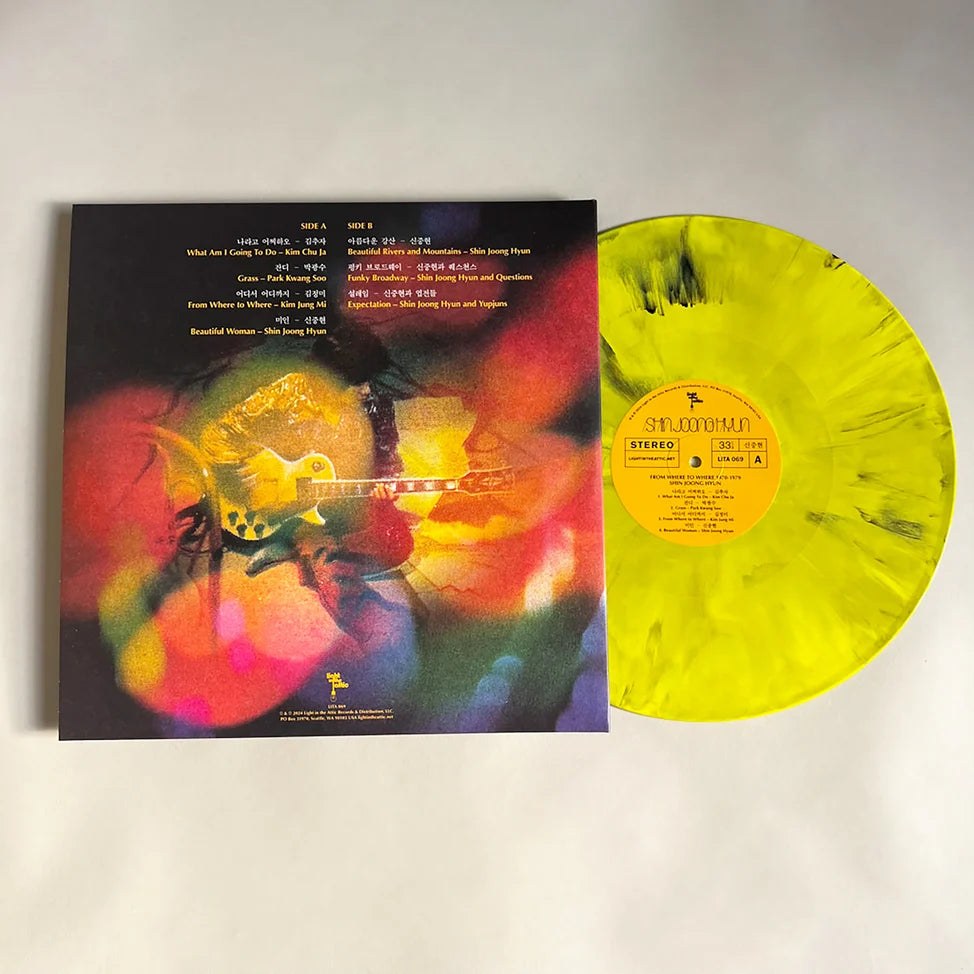 【黑膠】申重鉉 Shin Joong Hyun《From Where To Where: 1970-79》黃色彩膠 LP