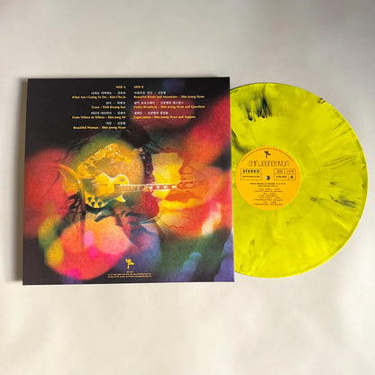 【黑膠】申重鉉 Shin Joong Hyun《From Where To Where: 1970-79》黃色彩膠 LP