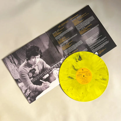 【黑膠】申重鉉 Shin Joong Hyun《From Where To Where: 1970-79》黃色彩膠 LP