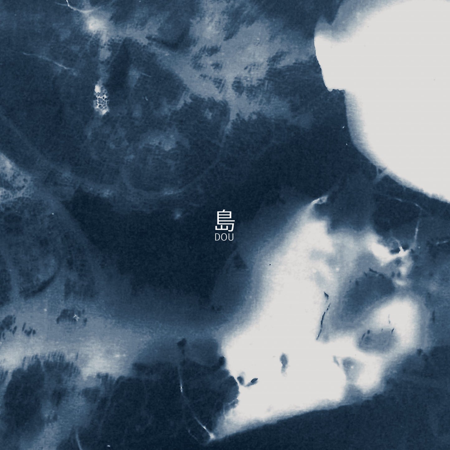 【CD】Wantamnam 我地希望《島 DOU》雙CD