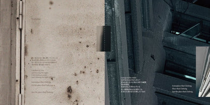 【CD】LanLan《Life, glitch, life》