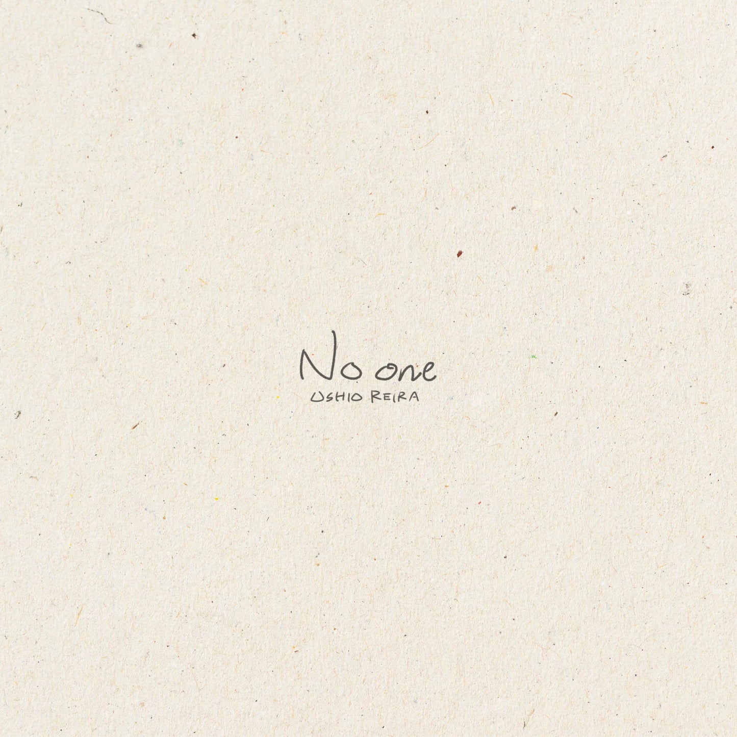 【日版CD】汐れいら《No one》