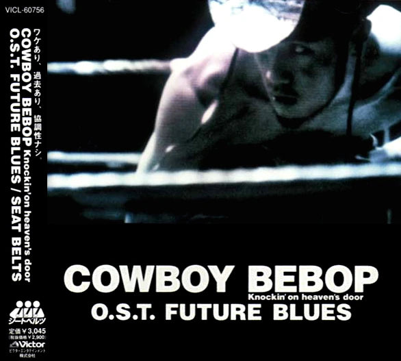 【日版CD】星際牛仔原聲帶《COWBOY BLUES: Future Blues》