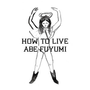 【簽名CD】阿部芙蓉美《How To Live》