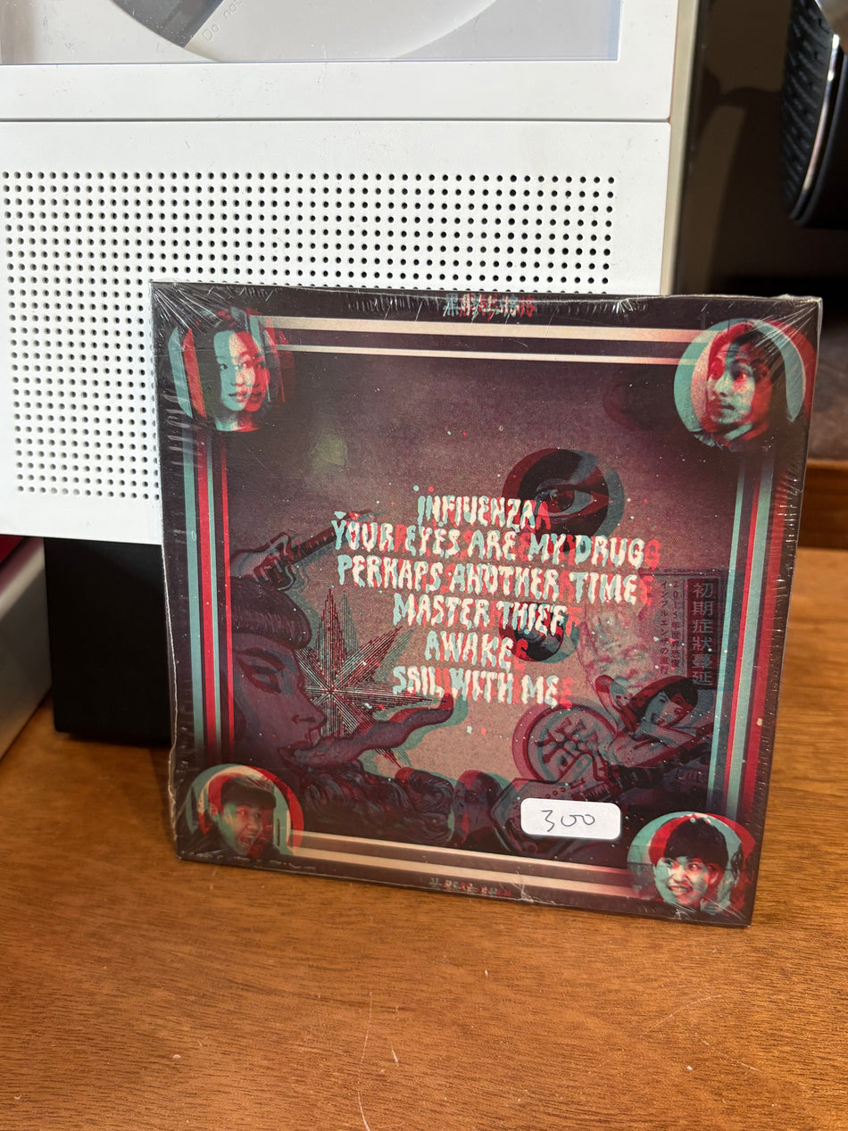 【CD】黑膠上將 General Vinyl - FIRST SYMPTOM