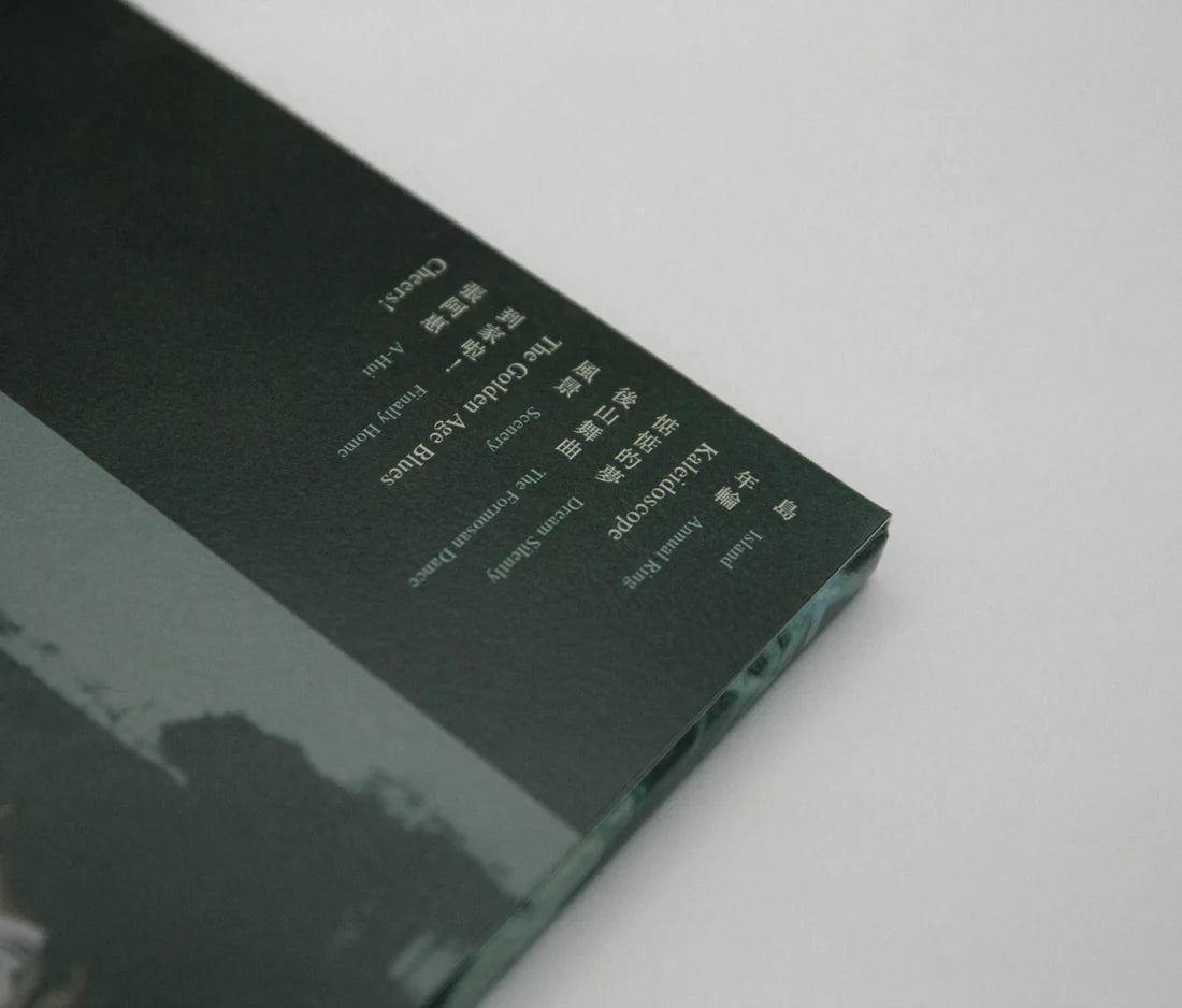 【CD】椅子樂團 The Chairs《Cheers!Land》