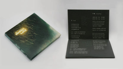 【CD】椅子樂團 The Chairs《Cheers!Land》