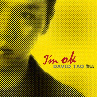 【CD】陶喆《I`m OK》