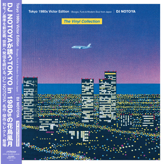 【日版黑膠】DJ NOTOYA《Tokyo 1980s Victor Edition [The Vinyl Collection] Boogie, Funk & Modern Soul from Japan》透明紫色彩膠