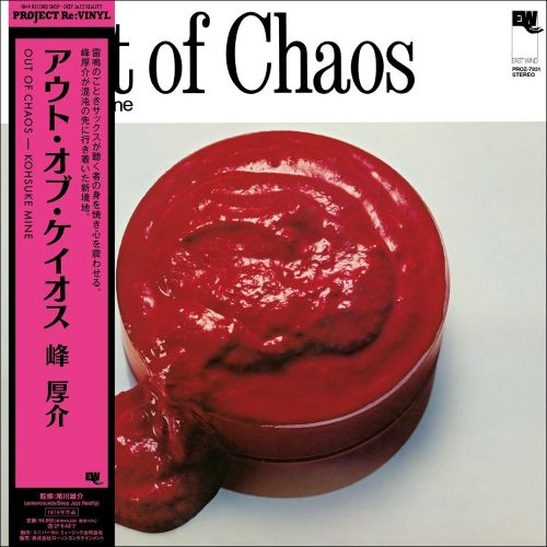【日版黑膠】峰厚介《Out of Chaos》