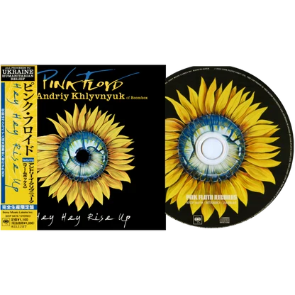 【日版CD】Pink Floyd《Hey Hey Rise Up》
