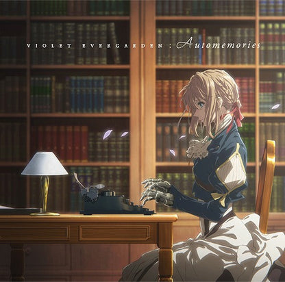 【日版CD】Violet Evergarden《Automemories》紫羅蘭永恆花園 2CD 初回限定版