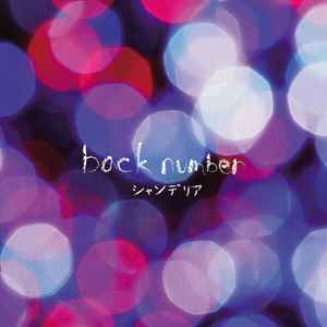 【日版黑膠】back number 《ユーモア》《MAGIC》《スーパースター》《ラブストーリー》《シャンデリア》《blues》