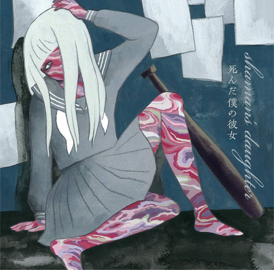 【日版CD】死んだ僕の彼女《Shaman's Daughter》my dead girlfriend