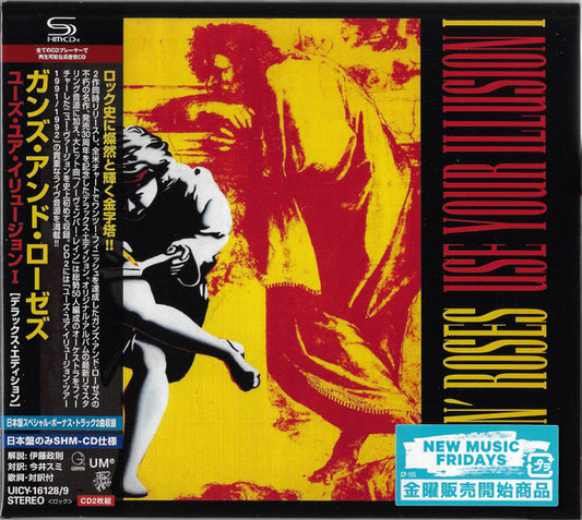 【日版CD】Guns N' Roses《Use Your Illusion I》2CD 日版高音質SHM–CD 槍與玫瑰