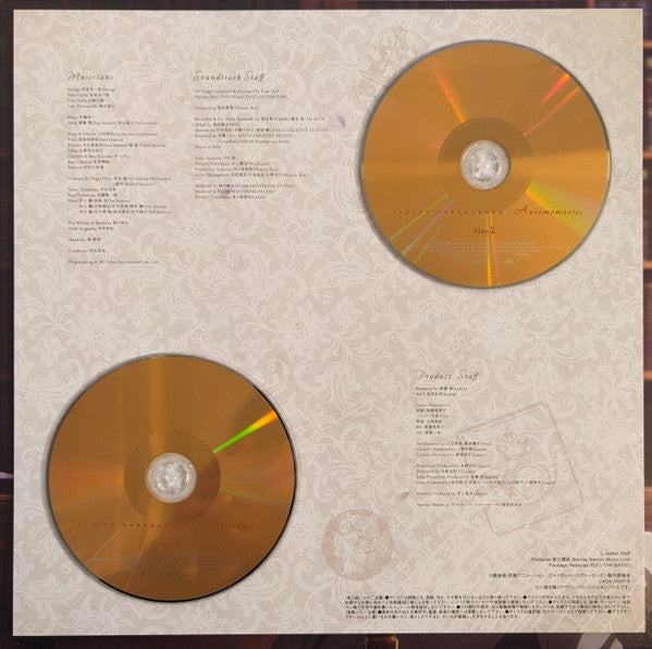【日版CD】Violet Evergarden《Automemories》紫羅蘭永恆花園 2CD 初回限定版