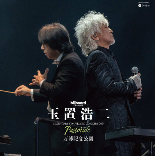 【日版黑膠】玉置浩二 《Billboard Classics 玉置浩二 Legendary Symphonic Concert 2024 “Pastorale” 万博記念公園》