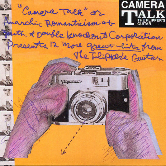 【日版CD】Flipper's Guitar《Camera Talk》澀谷系經典