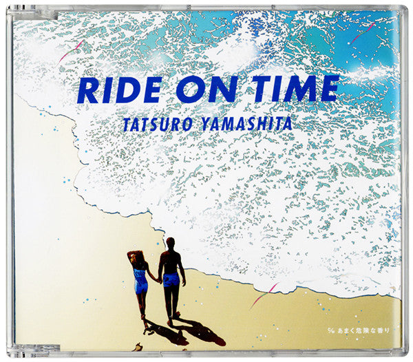 【日版CD】山下達郎《RIDE ON TIME》單曲
