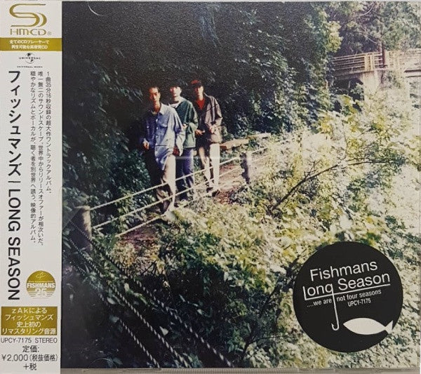【日版CD】Fishmans《LONG SEASON》フィッシュマンズ