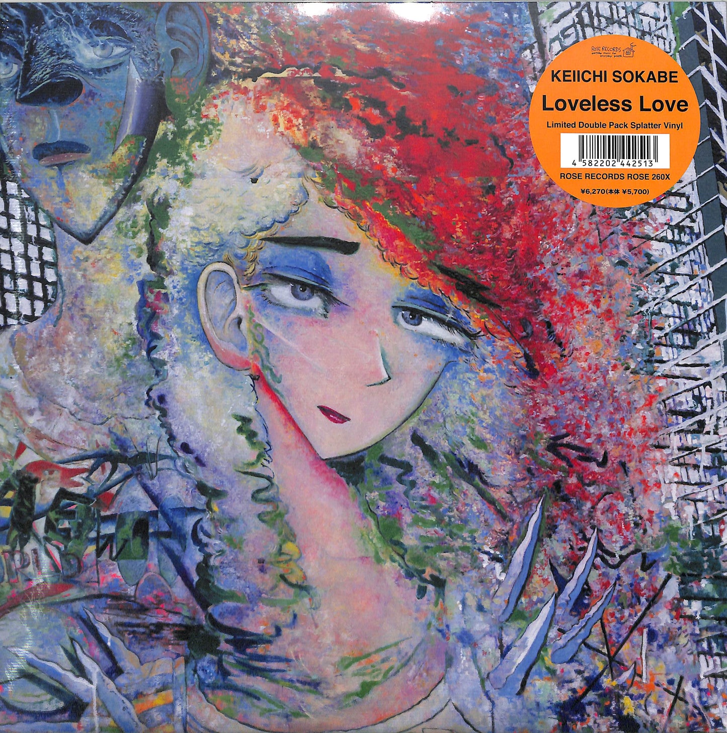 【日版CD】曽我部恵一《Loveless Love》Sunny Day Service 曾我部惠一