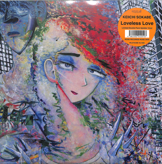 【日版CD】曽我部恵一《Loveless Love》Sunny Day Service 曾我部惠一