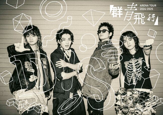 【日版BD】DISH//《ARENA TOUR 2024-2025「群青飛行」》 初回生産限定盤