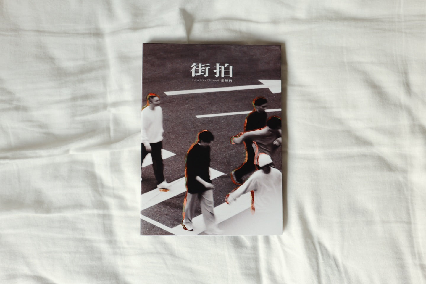 【簽名CD】Norton Street 諾頓街《街拍》
