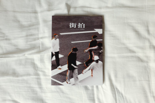 【簽名CD】Norton Street 諾頓街《街拍》