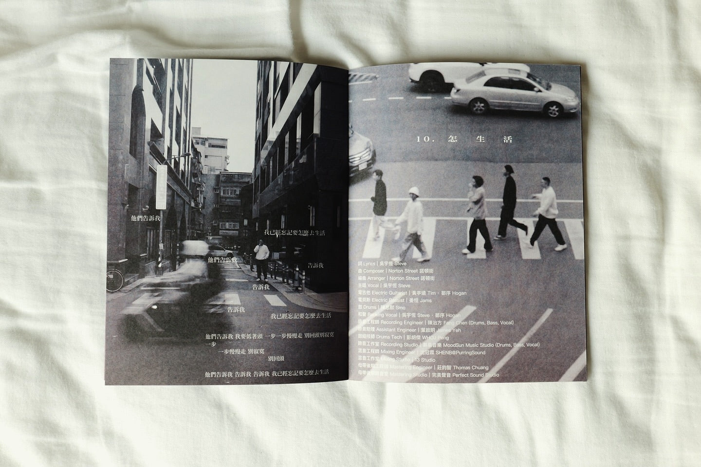 【簽名CD】Norton Street 諾頓街《街拍》
