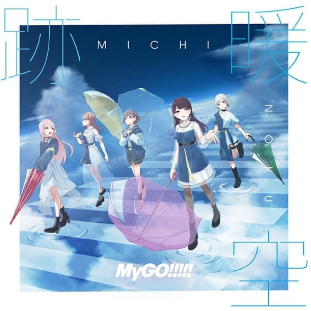 【日版CD】Mygo!!!!!《跡暖空》