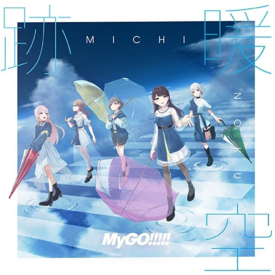 【日版CD】Mygo!!!!!《跡暖空》