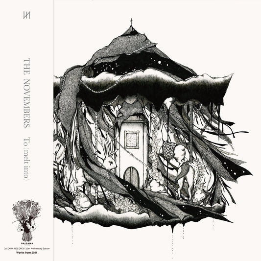 【日版黑膠】THE NOVEMBERS《To (melt into)》2LP