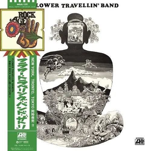 【日版黑膠】Flower Travellin' Band《Satori》日本重型迷幻、前衛搖滾銘盤