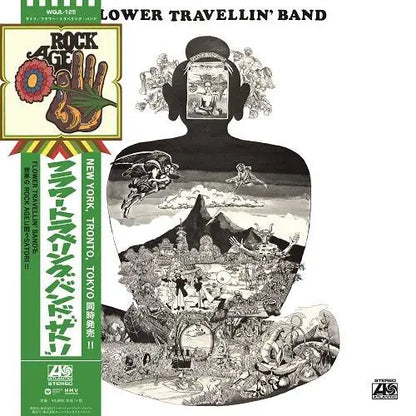 【日版黑膠】Flower Travellin' Band《Satori》日本重型迷幻、前衛搖滾銘盤