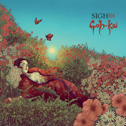 【CD】SIGH 全新專輯《GOH-KA》