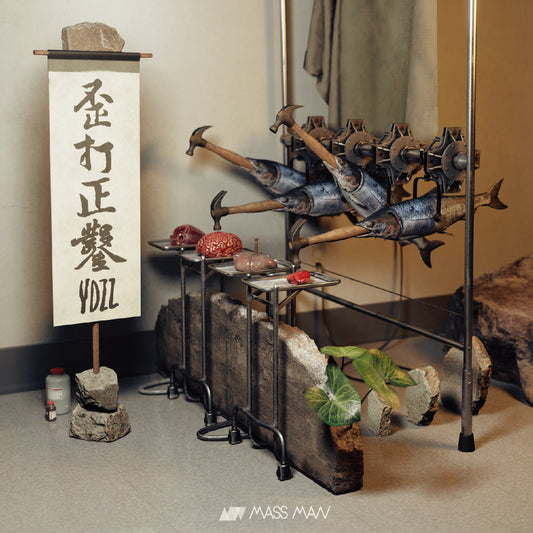 【CD】MassMan - 歪打正鑿 YDZZ