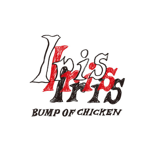 【日版CD】Bump of Chicken《Iris》