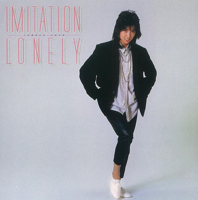 【日版CD】亜蘭知子《IMITATION LONELY》