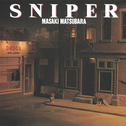 【日版黑膠】松原正樹《Sniper》