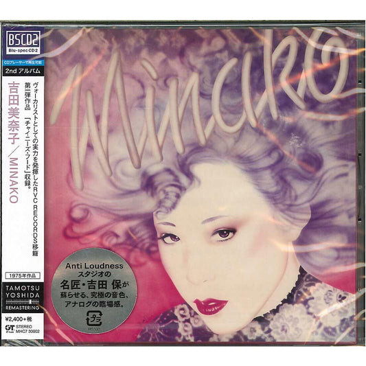 【日版CD】吉田美奈子《MINAKO》Blu-spec CD2 高音質CD CITY POP經典