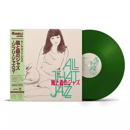 【日版黑膠】ALL THAT JAZZ《風と森のジャズ Kaze To Mori No Jazz》初回生產限定盤 綠色彩膠