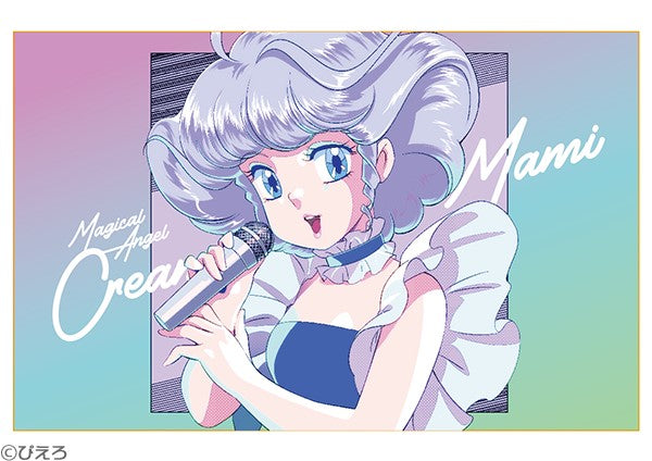 【日版卡帶】太田貴子《魔法の天使クリィミーマミ》80's on Cassette