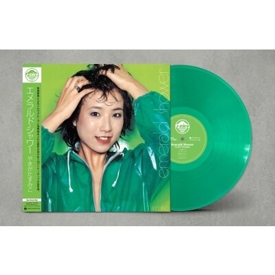 【日版黑膠】山縣壽美子 Sumiko Yamagata《Emerald Shower》透明綠膠