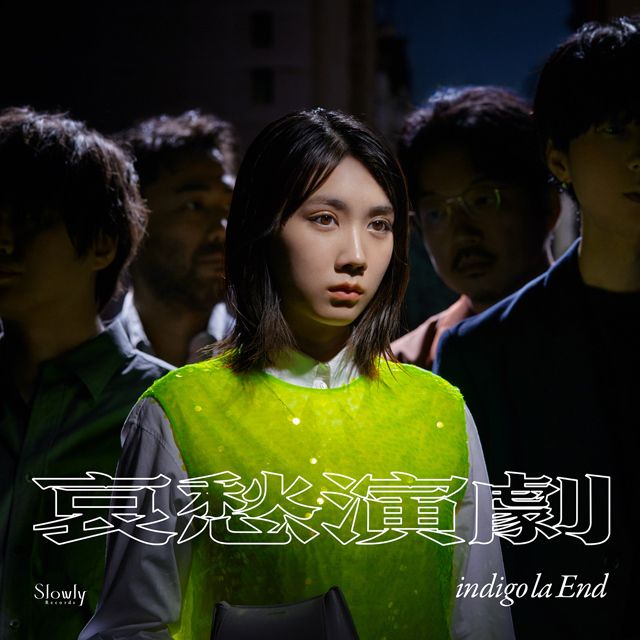 【日版CD】indigo la End《哀愁演劇》初回生產限定盤C 3CD