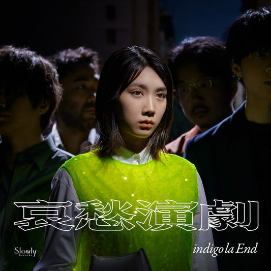 【日版CD】indigo la End《哀愁演劇》初回生產限定盤C 3CD